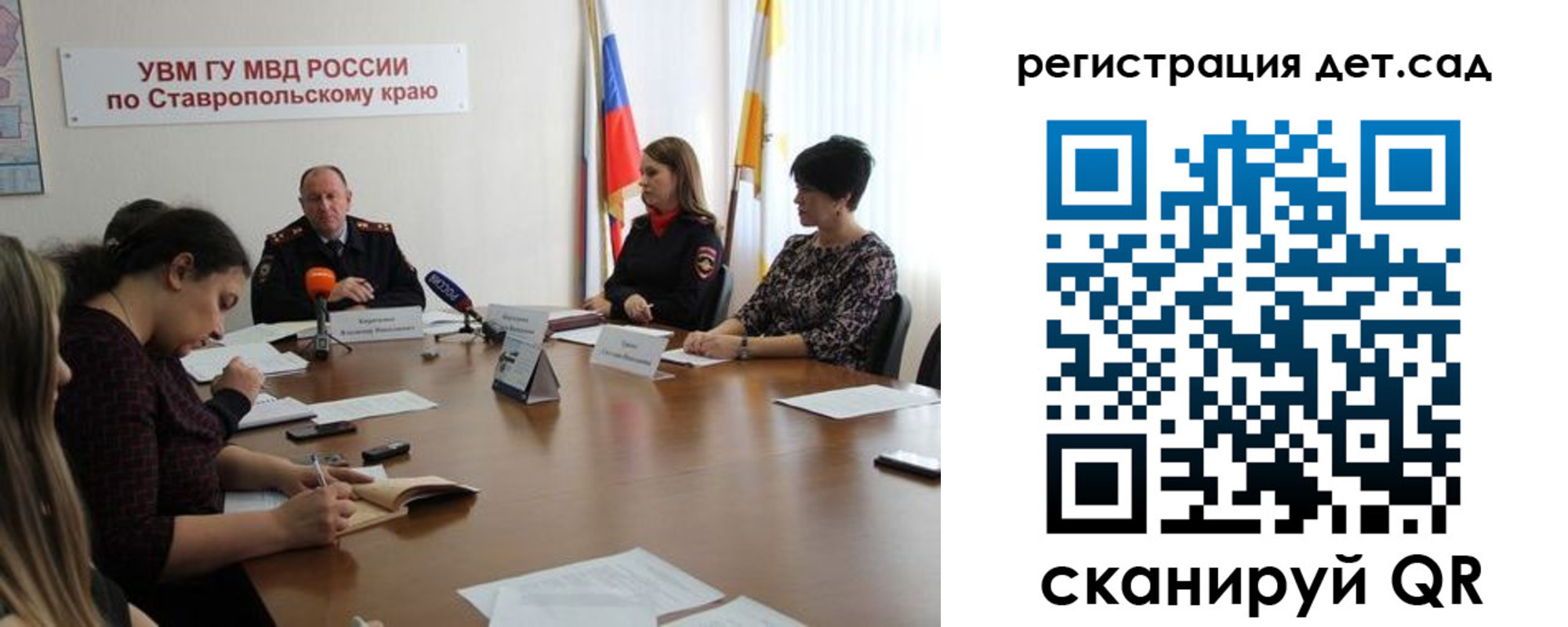 временная регистрация для школы в Кяхте