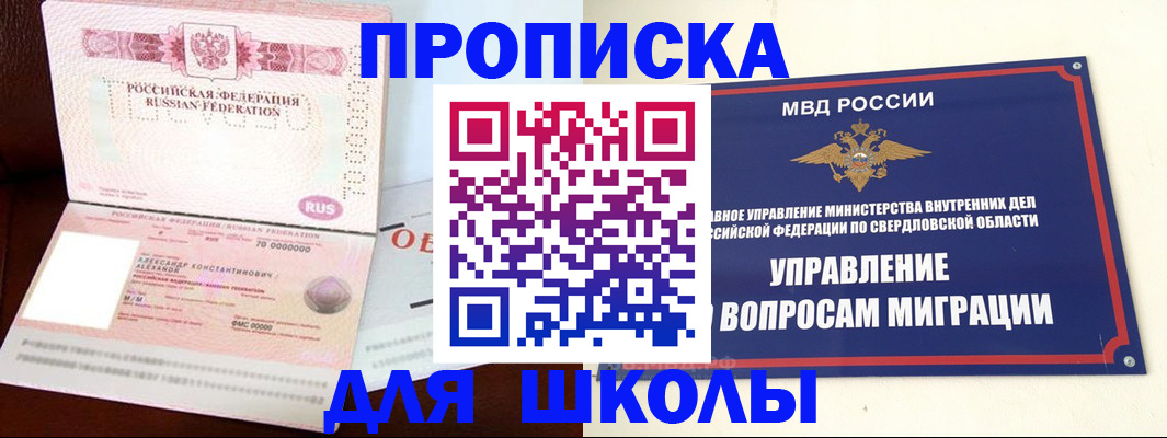 временная регистрация собственник в Кяхте